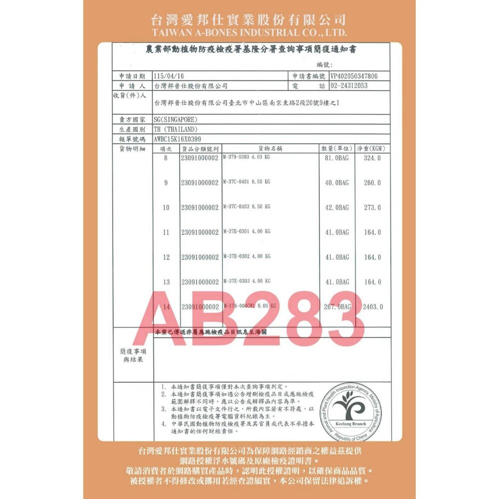 歐姆貓 胖胖魚貓零食 潔牙軟泥捲 貓草凍乾棒棒糖【單支】貓咪零食 潔牙棒 貓點心 貓零食『WANG』-圖片-3