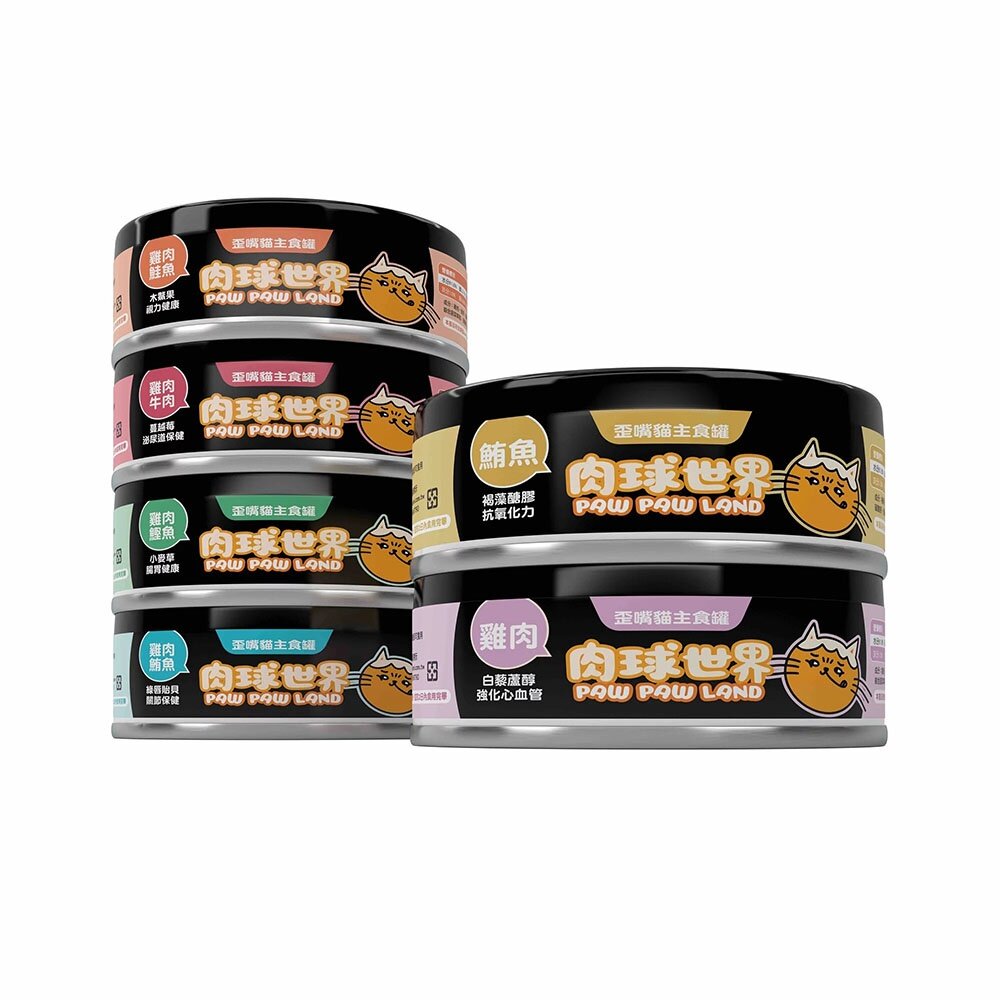 PAW PAW LAND 肉球世界 歪嘴貓主食貓罐 80g 歪嘴貓 全齡貓 貓主食罐 主食罐 貓罐頭『WANG』-圖片-1