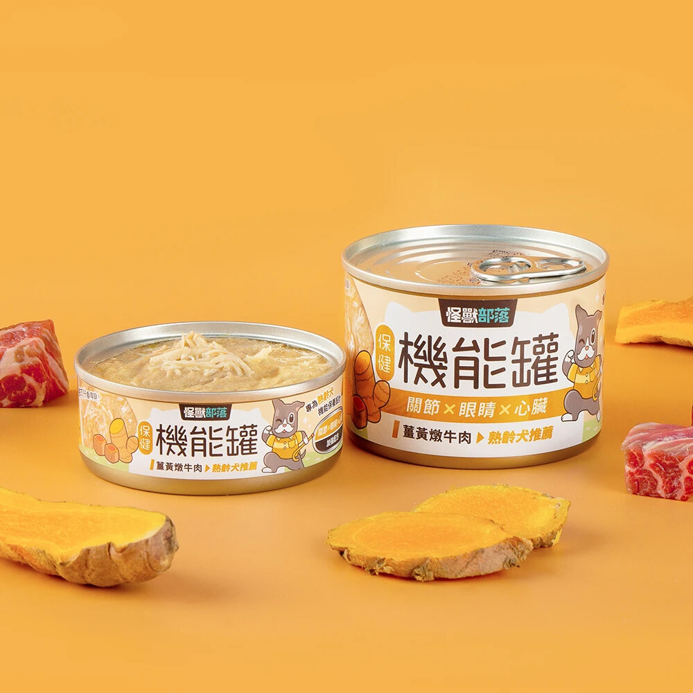 LitoMon 怪獸部落 犬用 保健機能主食罐【單罐】 82G/165G 主食狗罐 機能罐 狗罐頭『WANG』-圖片-6