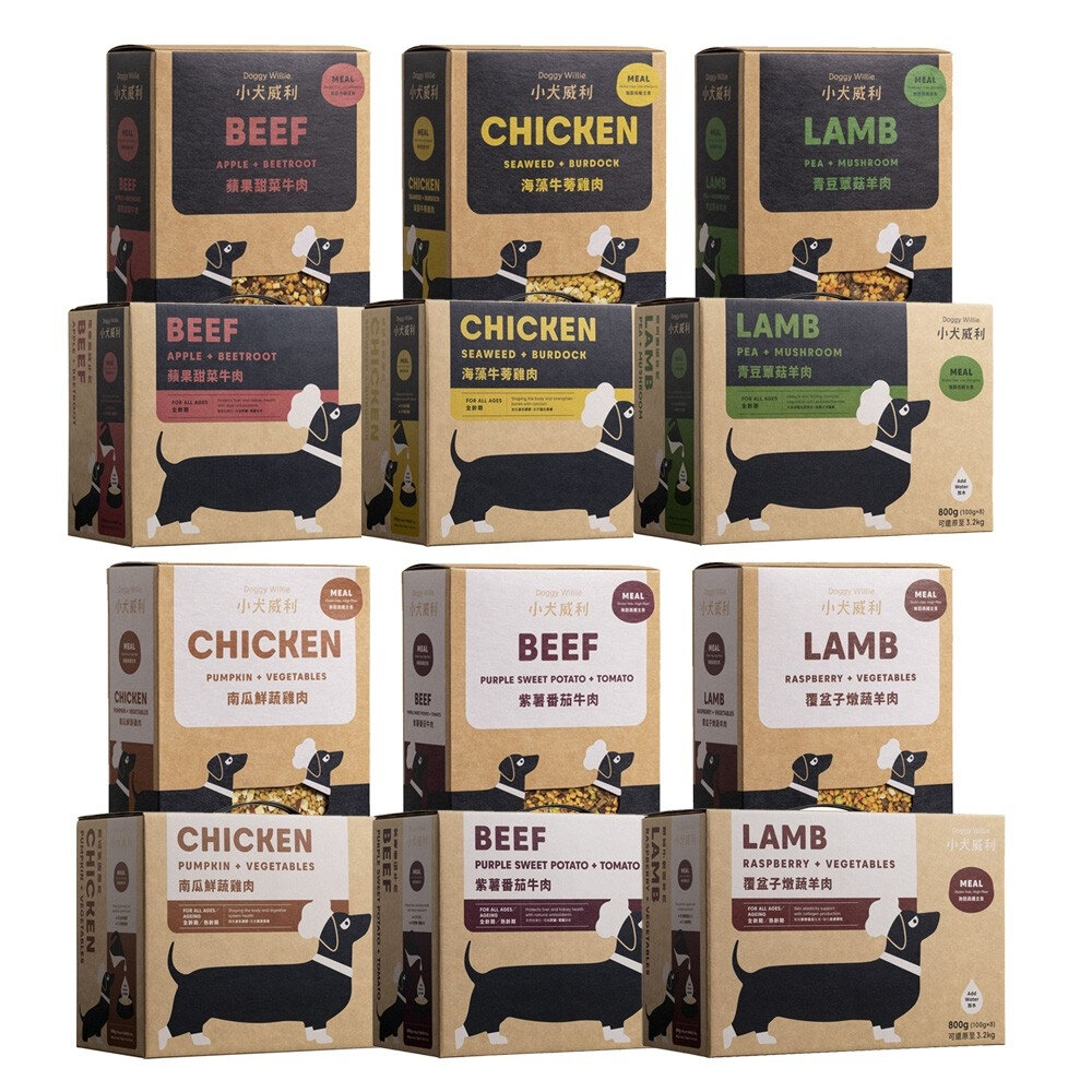 DoggyWillie 小犬威利|Meal冷凍乾燥狗主食 200g/800g 無穀 無麩 狗凍乾主食 狗凍乾『WANG』-圖片-1