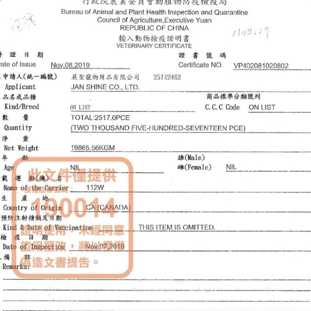 Nutram 紐頓 無穀貓糧T22 T24 挑嘴全齡貓 5.4KG【免運】鮭魚+鱒魚 火雞+雞肉 『WANG』-圖片-2