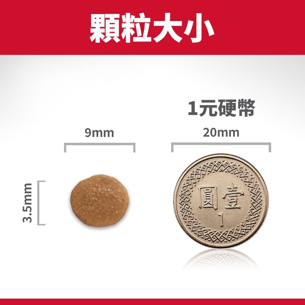 Hill's 希爾思 成貓 敏感 胃腸與皮膚 8523|8878 雞肉與米特調食譜 貓飼料『WANG』-圖片-2