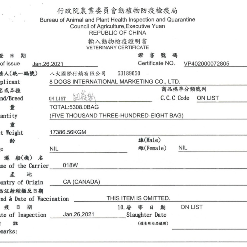 Nutrience 紐崔斯 無穀養生貓糧1.13Kg-5kg 成貓-六種魚配方 無穀 養生貓 貓飼料『WANG』-圖片-2