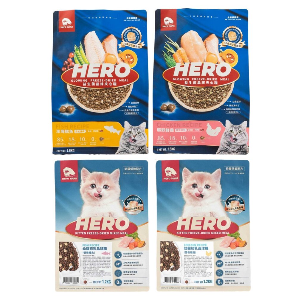 HeroMama 益生菌晶球夾心糧 300g-400g 幼貓初乳晶球糧 夾心飼料 凍乾糧 貓飼料『WANG』-圖片-1
