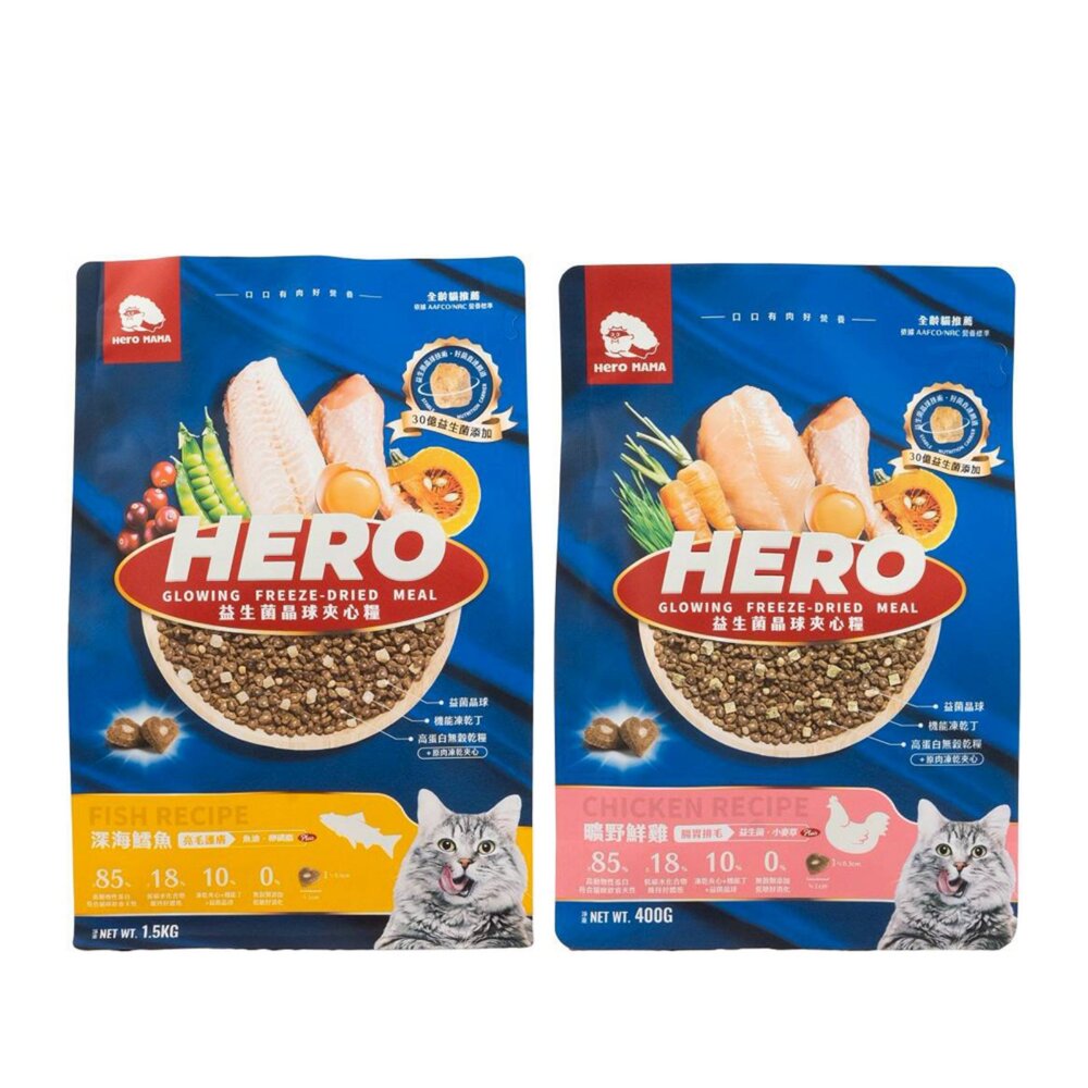 HeroMama 益生菌晶球夾心糧 400g 曠野鮮雞 深海鱈魚 夾心飼料 凍乾糧 貓主食 貓乾糧 貓飼料『WANG』-圖片-1
