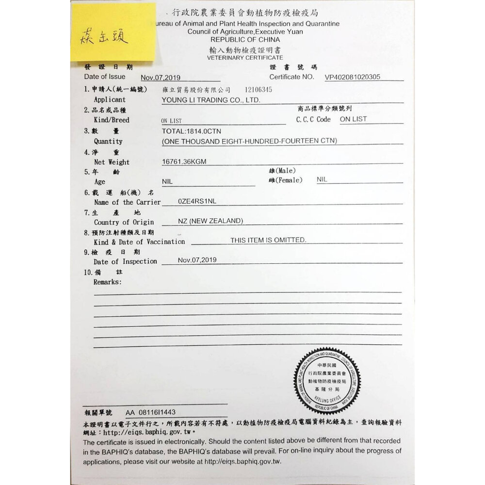 Pure 猋罐頭【24罐組】 385g 猋狗罐頭 湯汁罐 主食狗罐 狗罐頭『WANG』-圖片-3