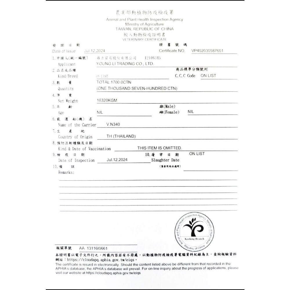 Pure 猋罐頭【24罐組】 385g 猋狗罐頭 湯汁罐 主食狗罐 狗罐頭『WANG』-圖片-4