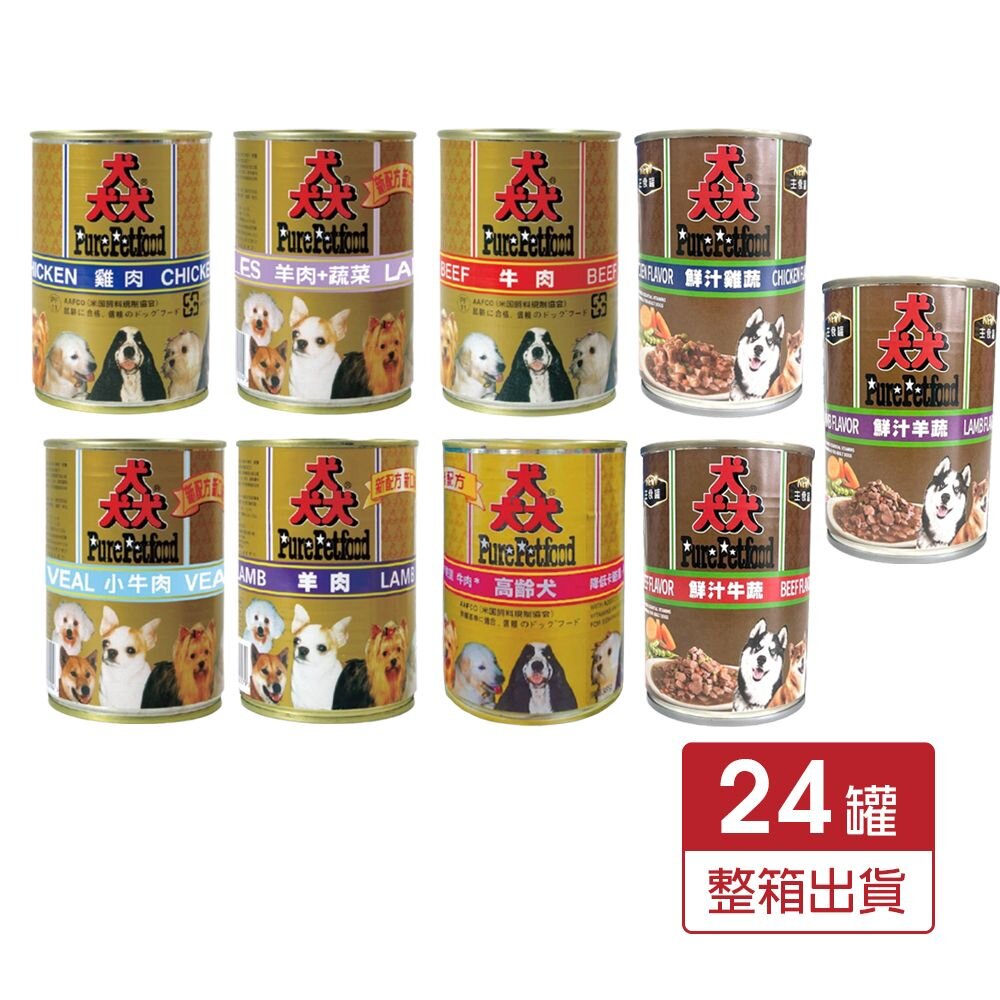23952773575-Pure 猋罐頭【24罐組】 385g 猋狗罐頭 湯汁罐 主食狗罐 狗罐頭『WANG』