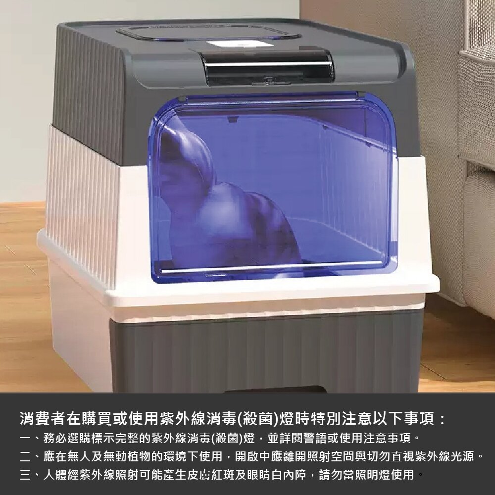 iCat 寵喵樂 紫外線雙門豪華上掀抽屜式B款貓砂盆【台灣極速出貨】送貓砂鏟+除臭包 超大款 貓砂盆『WANG』-圖片-7