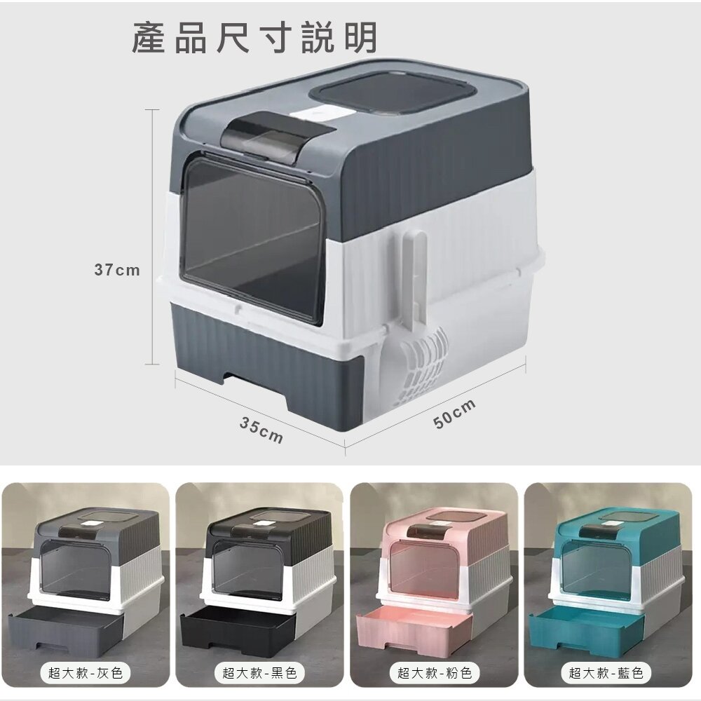 iCat 寵喵樂 紫外線雙門豪華上掀抽屜式B款貓砂盆【台灣極速出貨】送貓砂鏟+除臭包 超大款 貓砂盆『WANG』-圖片-8