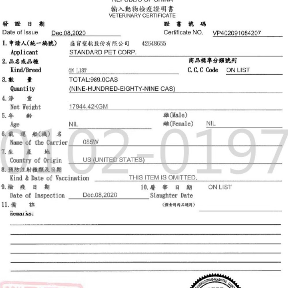 HALO 嘿囉 低敏舒膚酥餅226g 犬用零食 藍莓燕麥/香蕉花生/南瓜花生 天然製成 零食 狗狗餅乾『WANG』-圖片-3