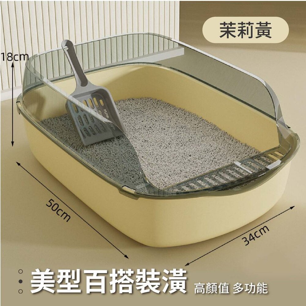 iCat 寵喵樂 超大號加厚高圍牆貓砂盆【台灣極速出貨】大空間貓廁所 加高加厚 半罩式 貓砂盆『WANG』-圖片-7