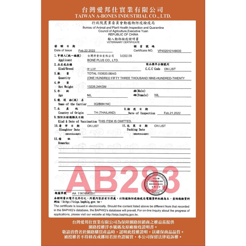 Cat Glory 驕傲貓 貓零食 單條 單支 色色泥貓泥 凍乾棒棒糖 開心魚板 夾心肉泥捲 凍乾零食『WANG』-圖片-2