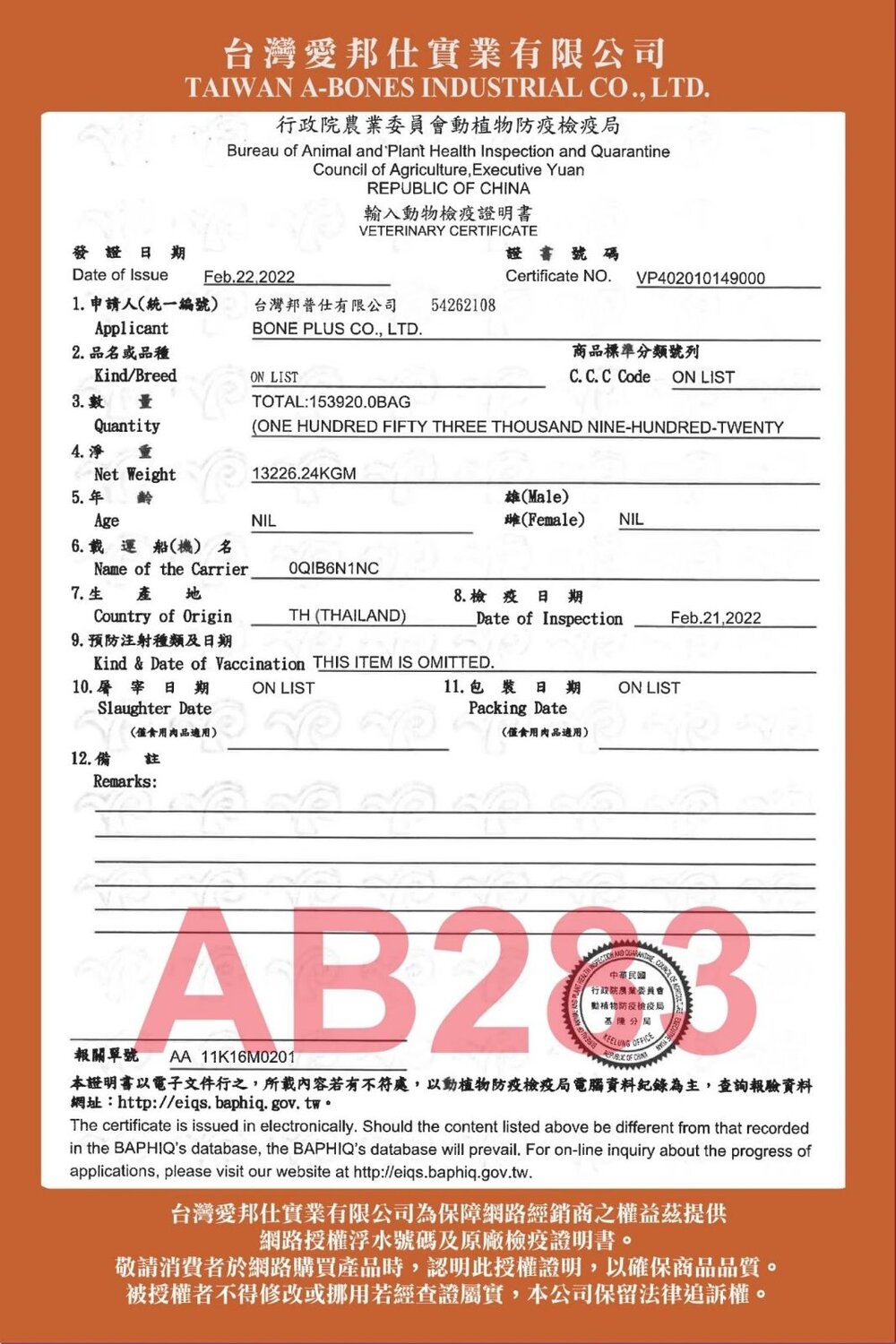 Cat Glory 驕傲貓 色色泥貓泥 貓掌凍乾棒棒糖 犬貓用可還原凍乾 貓零食 狗零食『WANG』-圖片-3