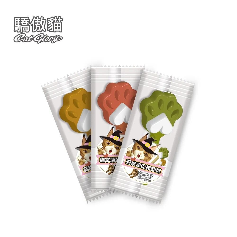 Cat Glory 驕傲貓 色色泥貓泥 貓掌凍乾棒棒糖 犬貓用可還原凍乾 貓零食 狗零食『WANG』-圖片-5