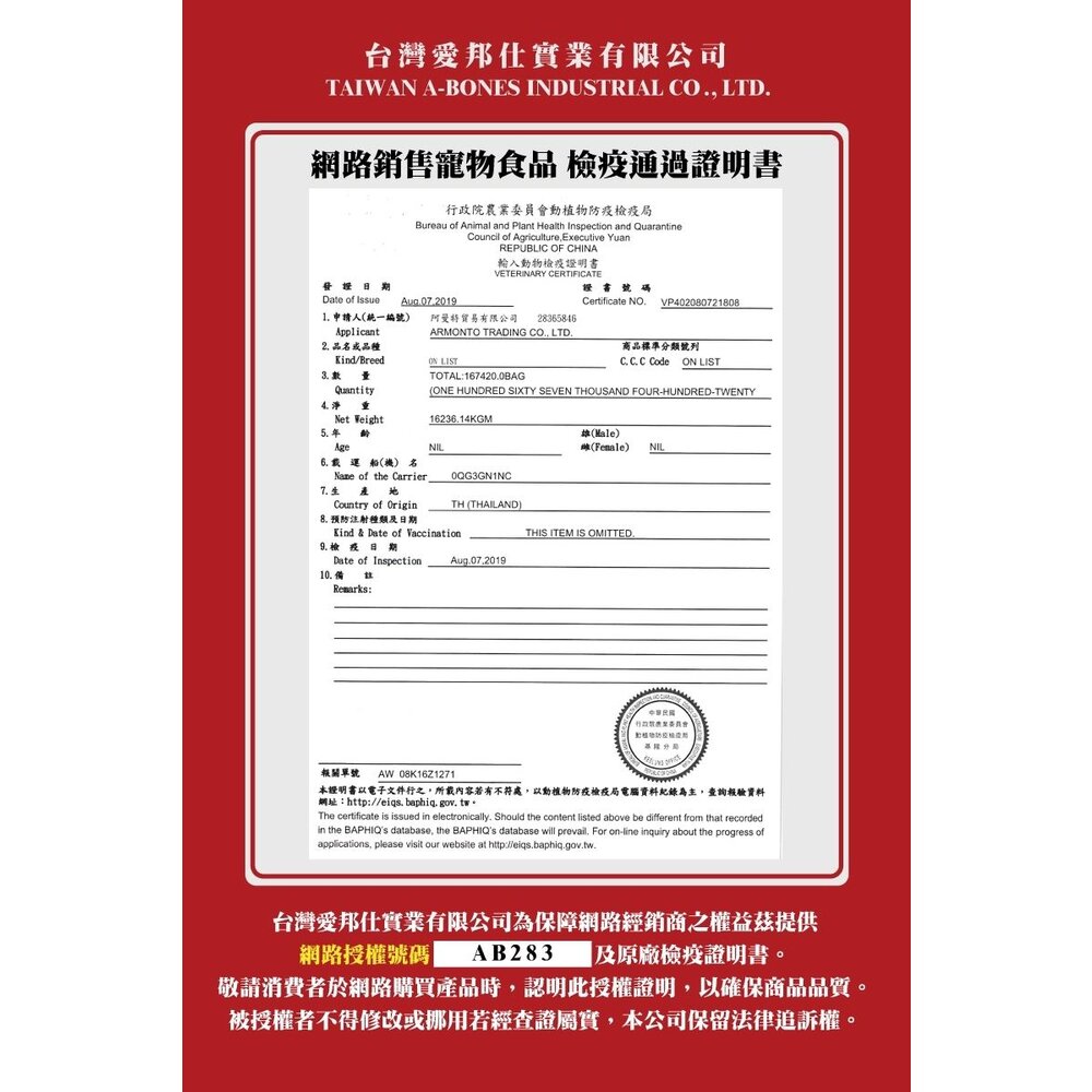 Cat Glory 驕傲貓 貓專用化毛配方慕斯泥 15gΧ4入 貓肉泥 化毛 慕斯泥 貓零食『WANG』-圖片-3