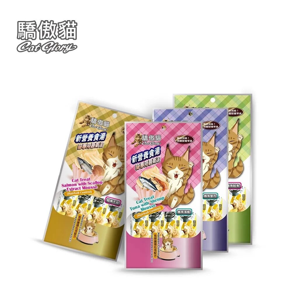 Cat Glory 驕傲貓 貓專用化毛配方慕斯泥 15gΧ4入 貓肉泥 化毛 慕斯泥 貓零食『WANG』-圖片-8