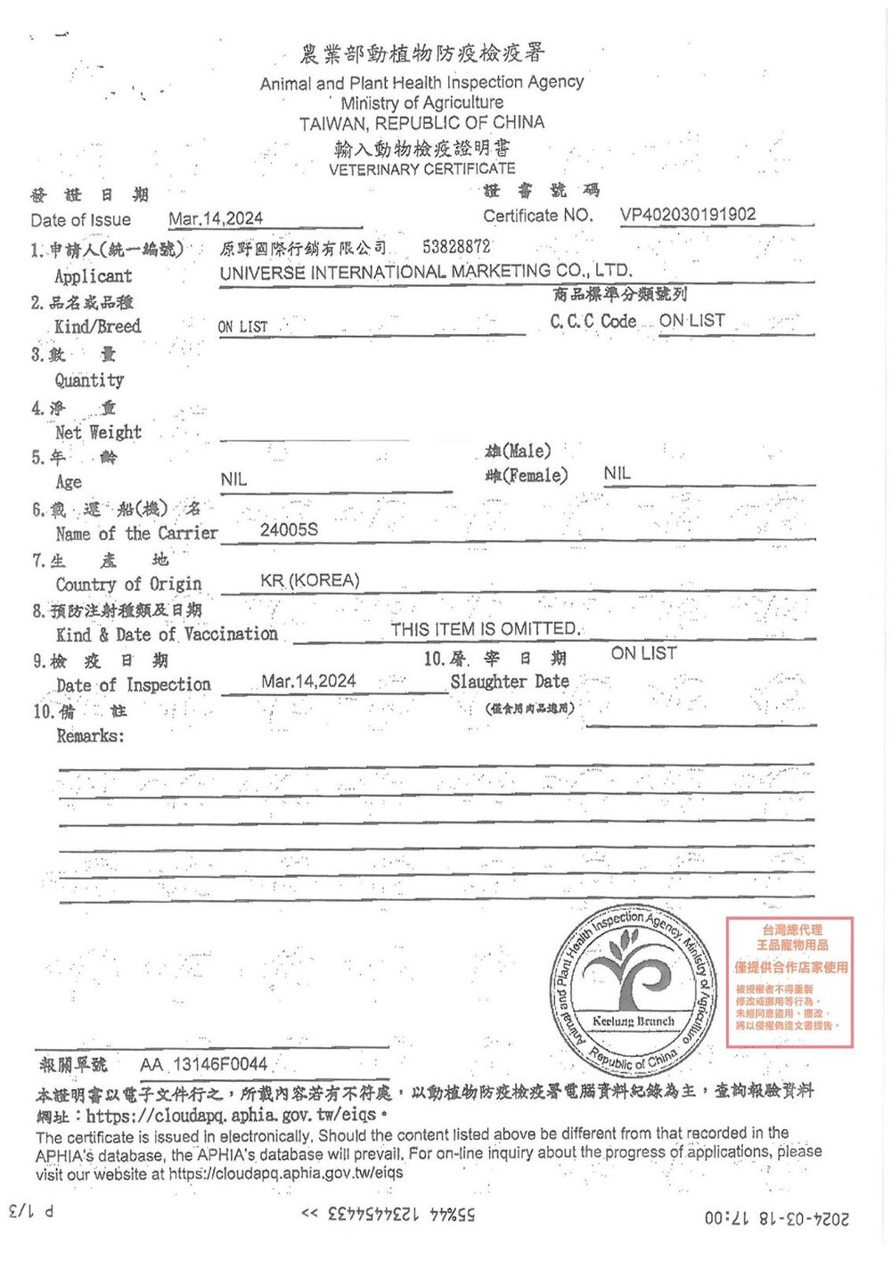 O,Bli! 噢,比利! 犬用|潔牙小點心 軟式潔牙骨 肉肉點心 水果潔牙好棒棒 潔牙骨 狗零食『WANG』-圖片-2