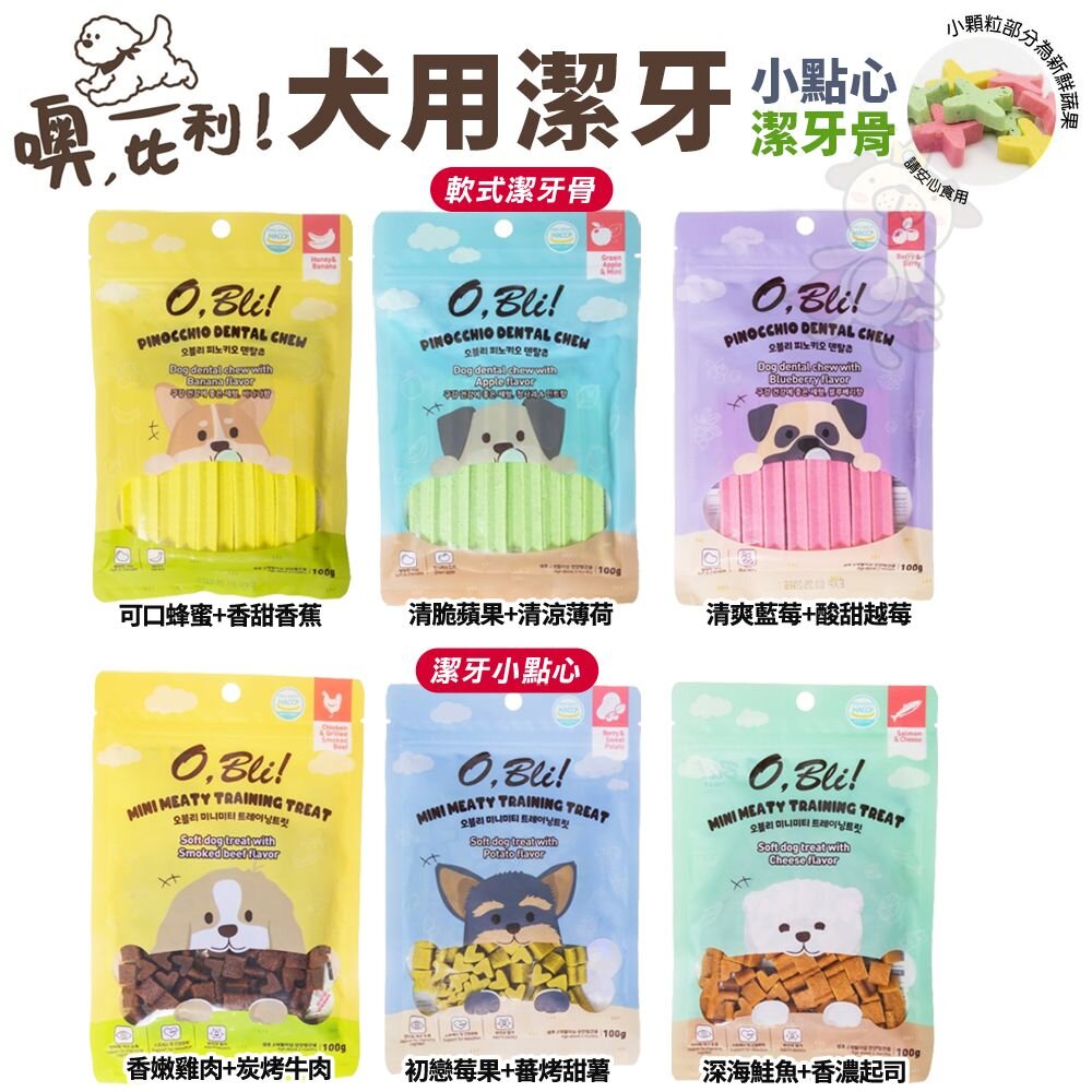 O,Bli! 噢,比利! 犬用|潔牙小點心 軟式潔牙骨 肉肉點心 水果潔牙好棒棒 潔牙骨 狗零食『WANG』-圖片-6