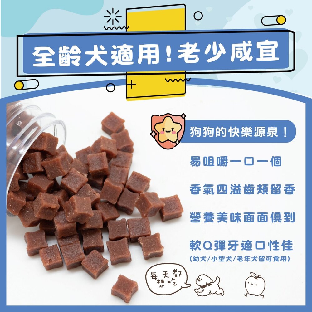 O,Bli! 噢,比利! 犬用|潔牙小點心 軟式潔牙骨 肉肉點心 水果潔牙好棒棒 潔牙骨 狗零食『WANG』-圖片-8