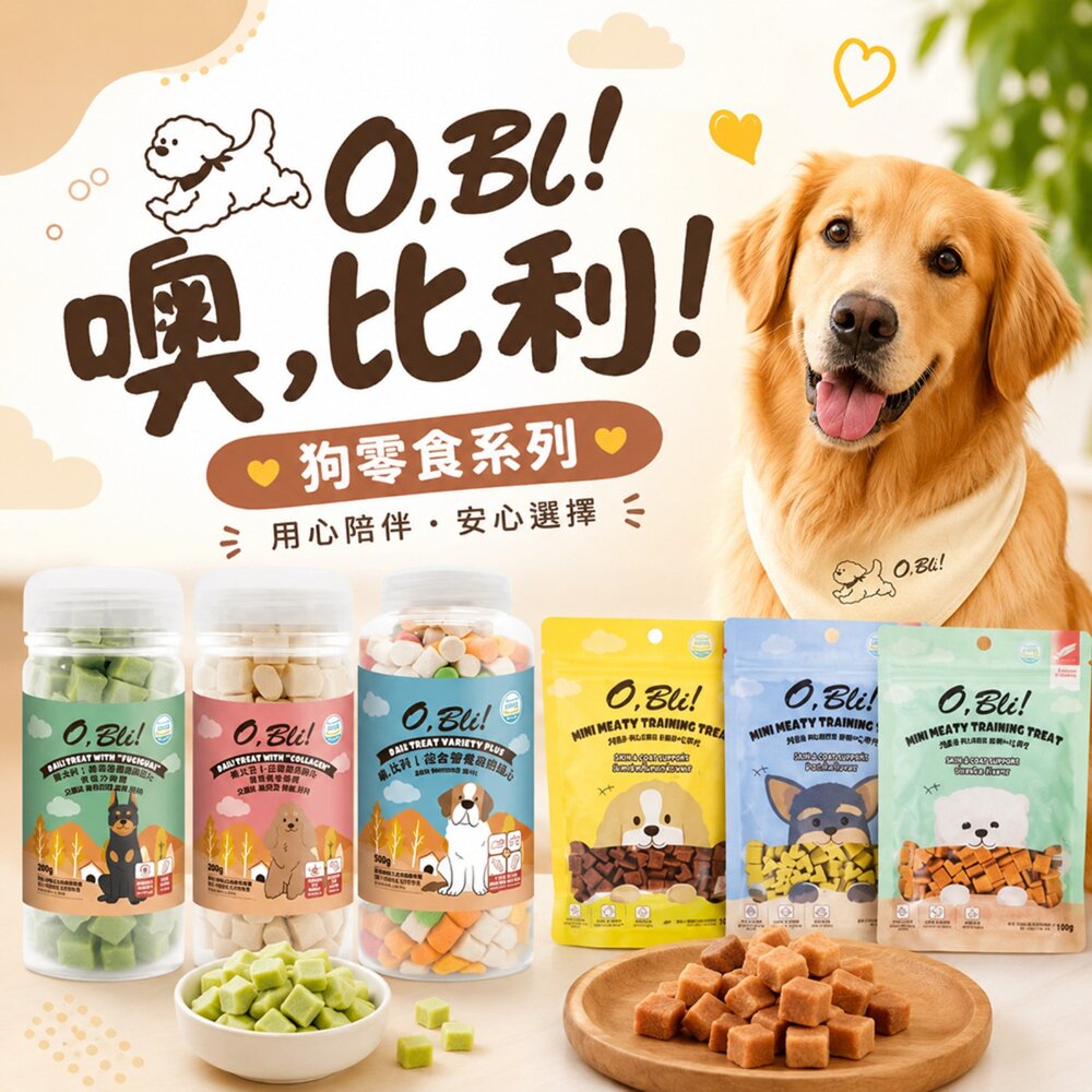 240418115740-O,Bli! 噢,比利! 犬用｜潔牙小點心 軟式潔牙骨 肉肉點心 水果潔牙好棒棒 潔牙骨 狗零食『WANG』
