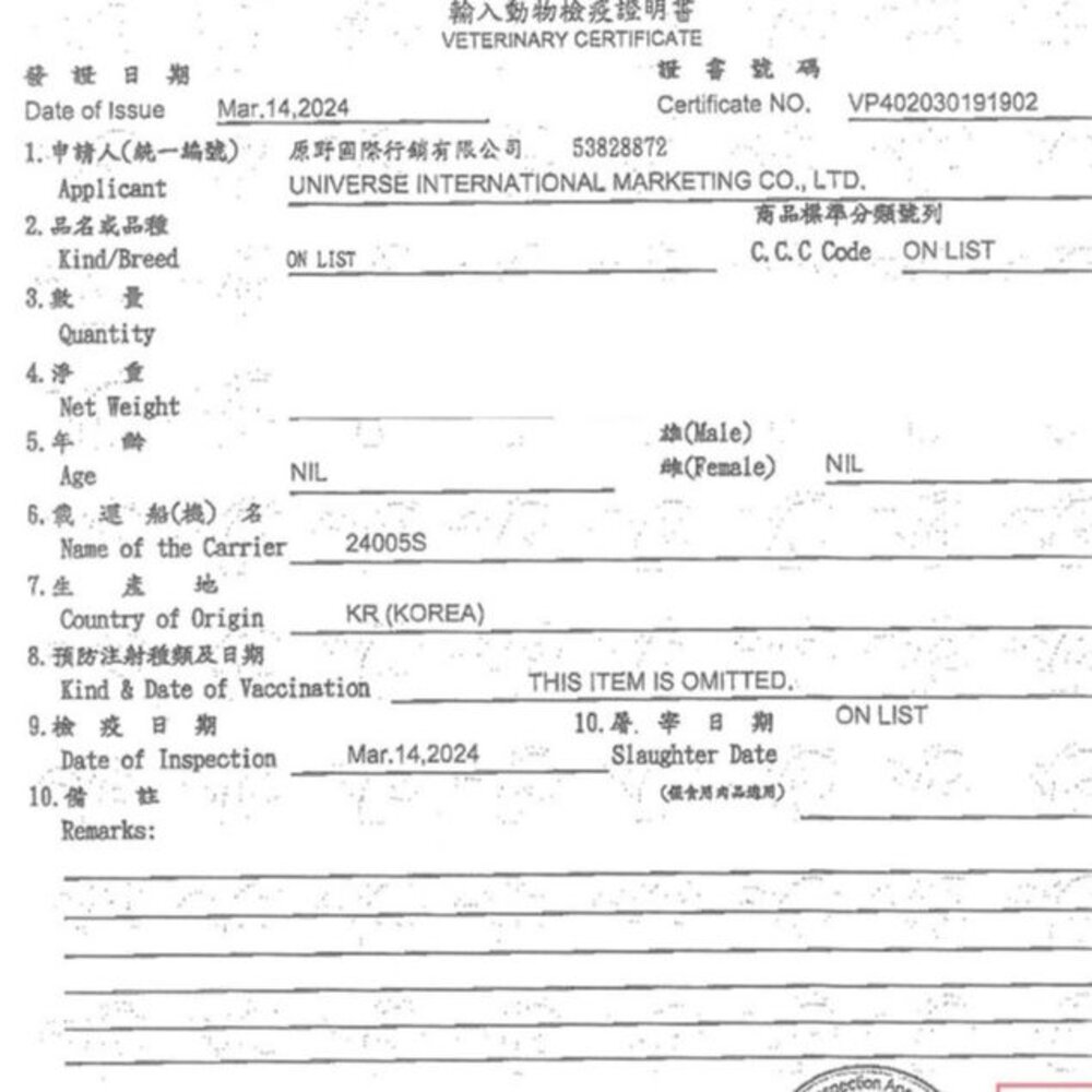 O,Bli! 噢,比利!頂級機能軟飼料900g|皮毛亮麗/關節保健 犬用 全齡犬 軟飼料 狗飼料 『WANG』-圖片-2