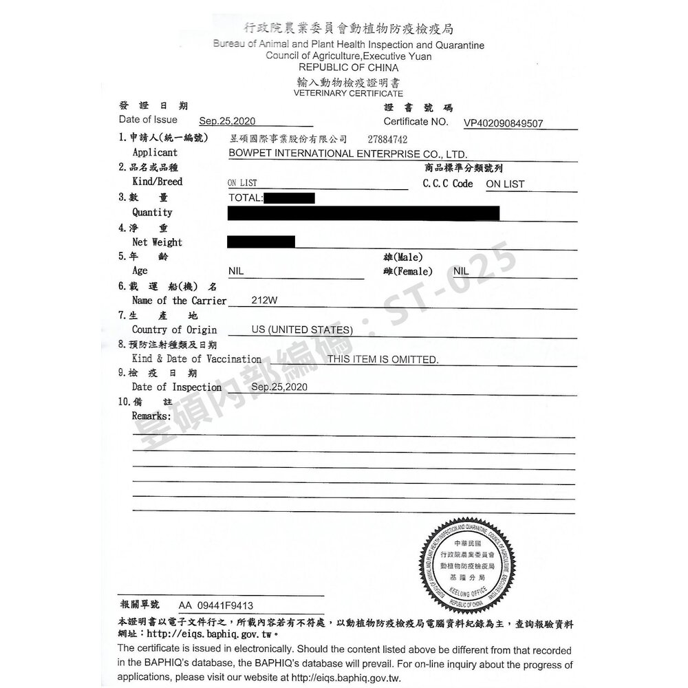 Spring Natural 曙光 無榖犬糧 20LB-24LB 無穀滋養犬飼料 狗乾糧 狗主食 狗飼料『WANG』-圖片-3