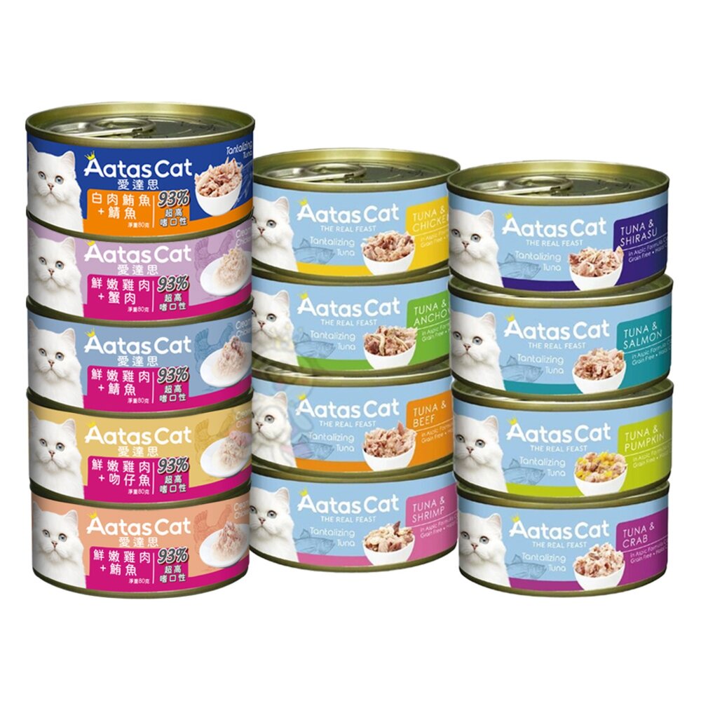 Aatas 愛達思 白肉鮪魚罐頭 80g【單罐】 挑嘴貓 93%高含肉量 高嗜口性 鮪魚罐 貓罐頭『WANG』-圖片-1