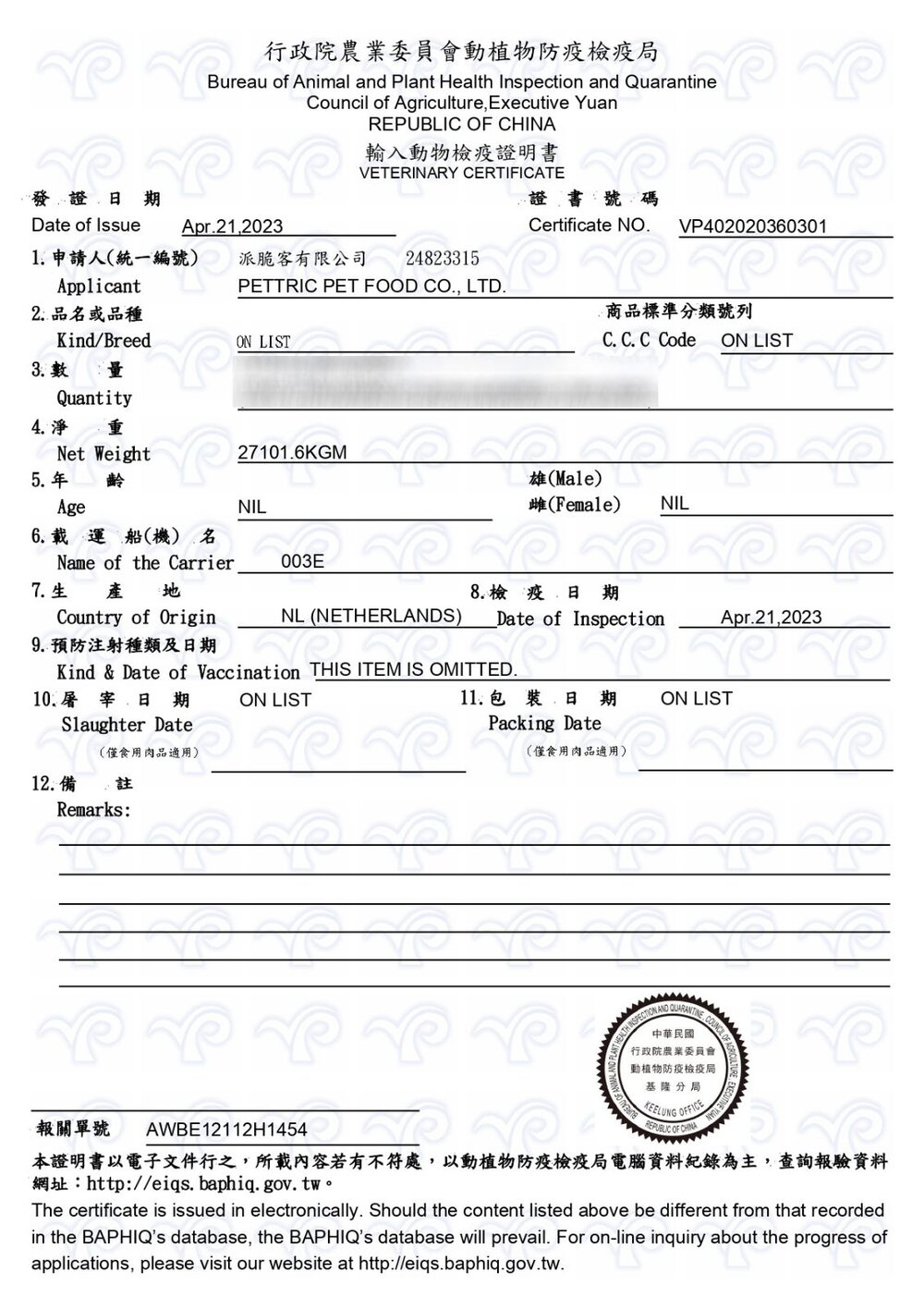 Cherie 法麗 真肉配方全營養貓糧 自然小貓 低碳無穀凍乾糧 貓凍乾飼料 無穀 貓飼料『WANG』-圖片-4