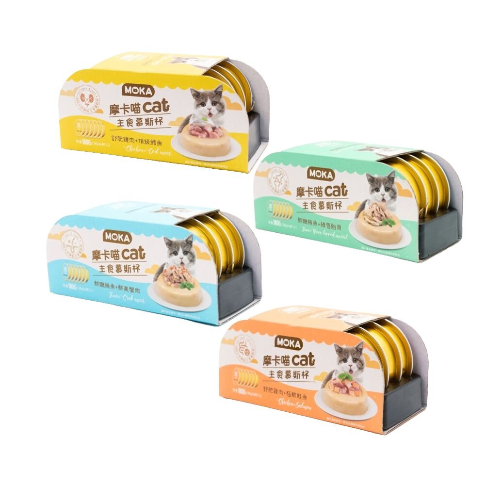 MOKA 摩卡喵 貓主食慕斯杯(6杯/盒) 主食罐 貓主食罐 幼貓罐頭 貓湯罐 慕斯貓罐 貓罐頭『WANG』-圖片-1