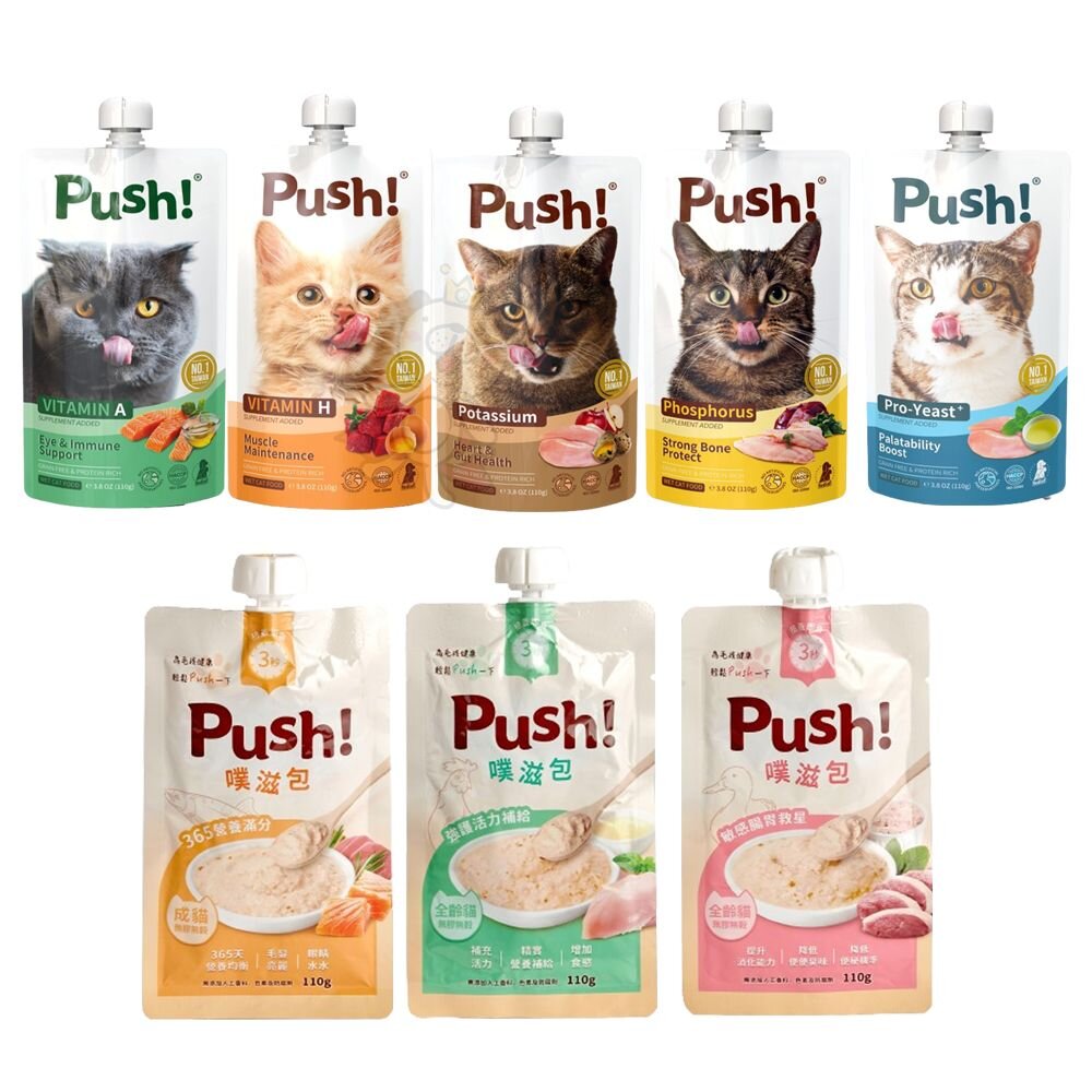 Push! Happy 機能噗滋包 110g 噗滋包 主食肉泥 機能肉泥 大包肉泥 貓肉泥『WANG』-圖片-1
