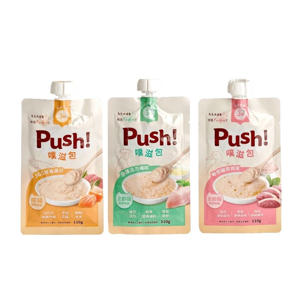 Push! Happy 機能噗滋包 110g 噗滋包 主食肉泥 機能肉泥 大包肉泥 貓肉泥『WANG』-圖片-3