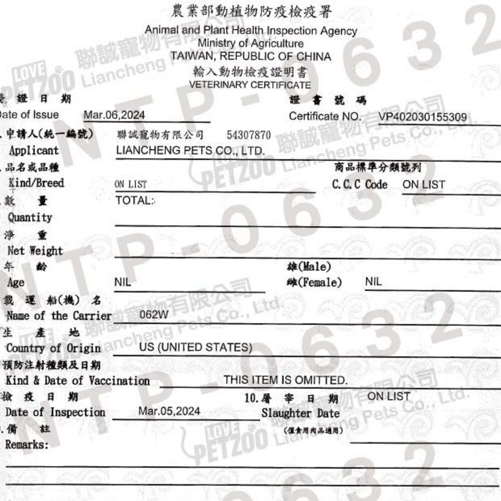 REGAL 芮格爾天然寵糧 狗糧4LB(1.8kg) 幼犬 成犬 室內犬 高齡犬 犬飼料 犬糧 狗飼料『WANG』-圖片-2