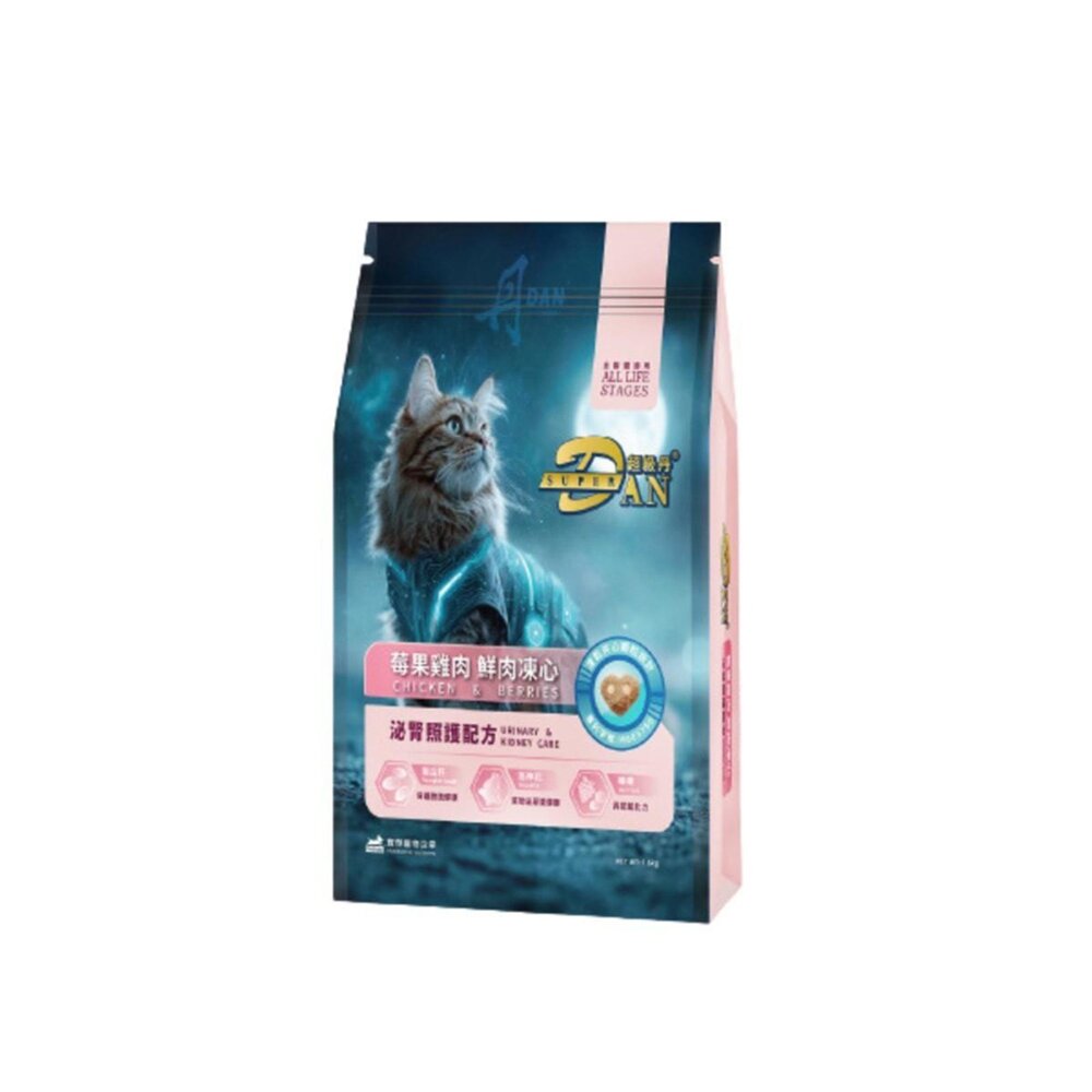 Super DAN 超級丹 無榖貓糧鮮肉凍乾 400g-1.5kg 凍乾飼料 鮮肉糧 貓乾糧 貓主食 貓飼料『WANG』-圖片-2