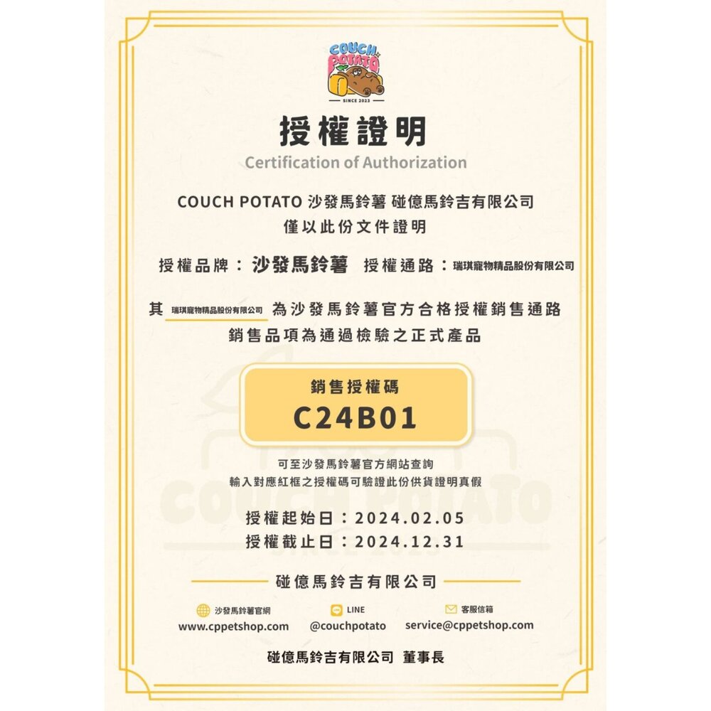 沙發馬鈴薯 Keptbaby吃軟飯 60g 骨肉泥主食餐包 懶貓EAT匙靈 主食餐包 貓餐包『WANG』-圖片-4