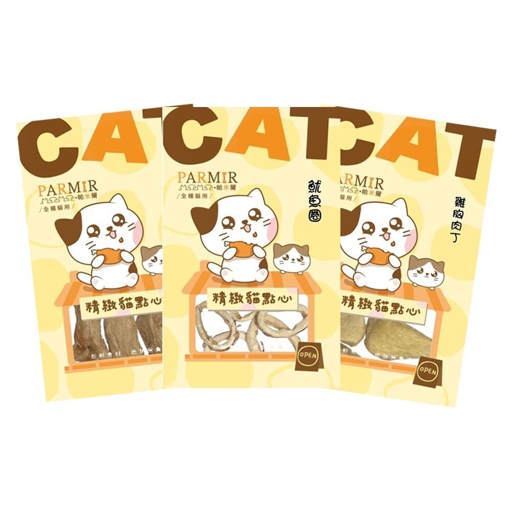 PARMIR 帕米爾 精緻貓點心40g 貓零食 肉條 肉乾 獎勵點心 貓食 貓專用 貓咪零食『WANG』-圖片-1