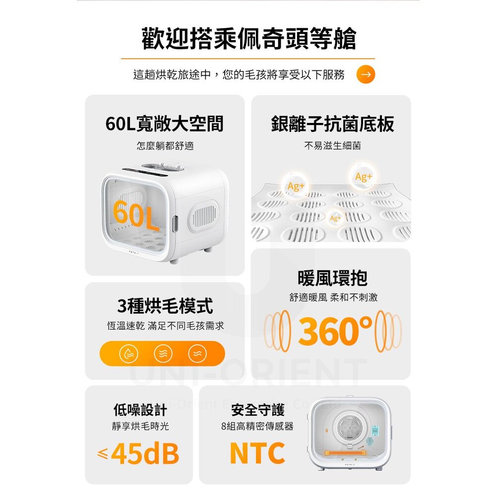 PETKIT 佩奇 頭等艙智能寵物烘毛箱 烘毛箱 舒適大空間 三面透氣窗 毛孩烘毛不悶熱『WANG』-圖片-2