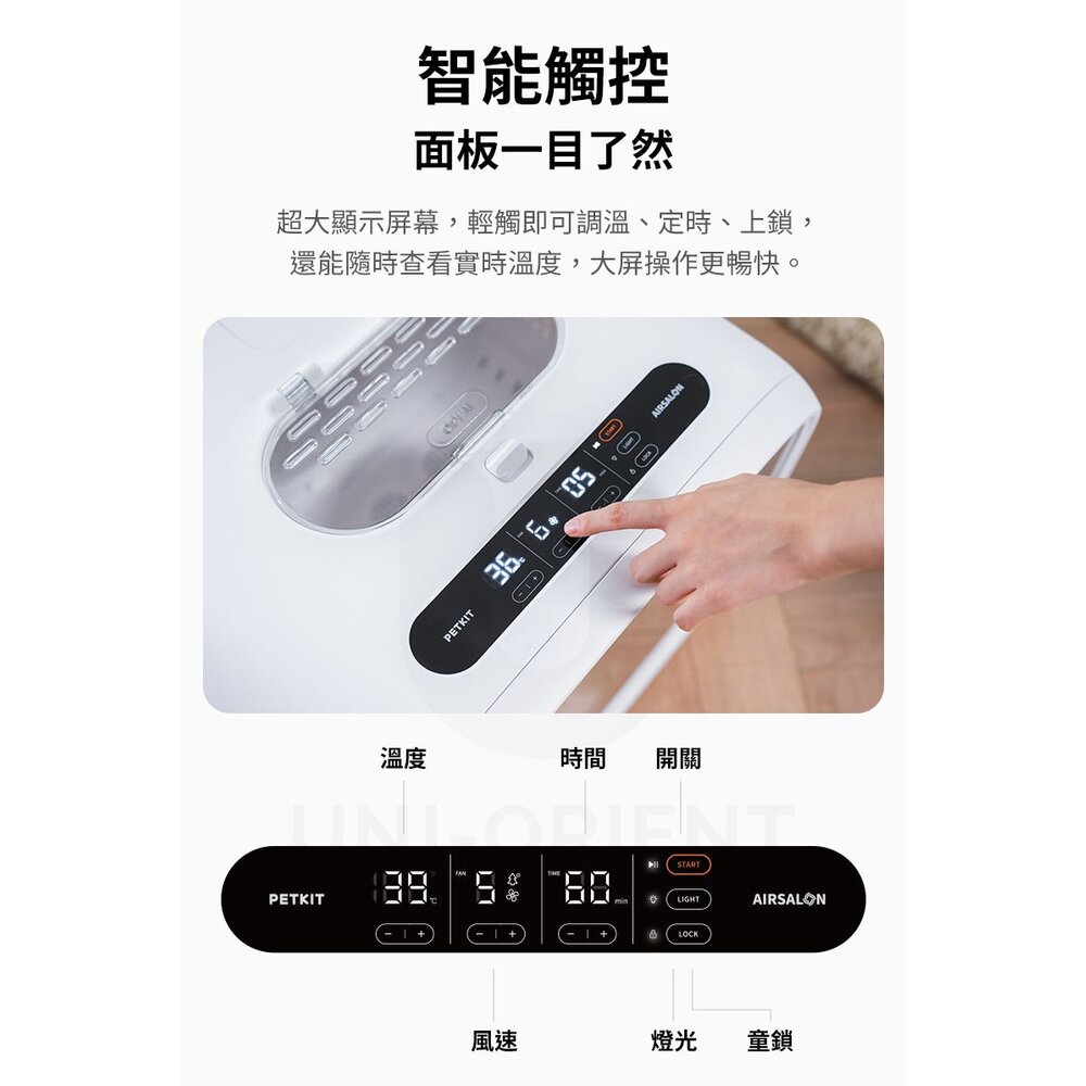 PETKIT 佩奇 頭等艙智能寵物烘毛箱 烘毛箱 舒適大空間 三面透氣窗 毛孩烘毛不悶熱『WANG』-圖片-7