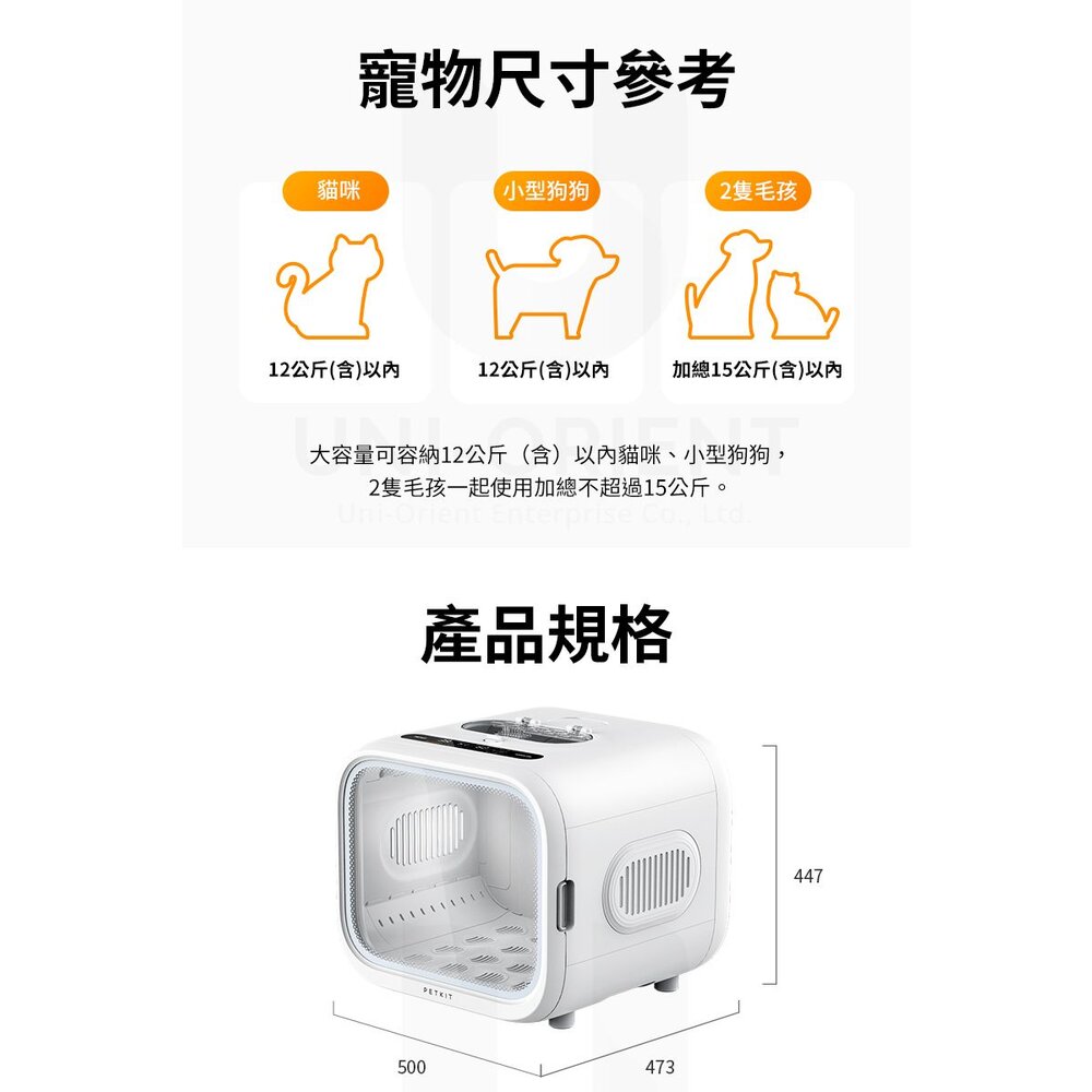 PETKIT 佩奇 頭等艙智能寵物烘毛箱 烘毛箱 舒適大空間 三面透氣窗 毛孩烘毛不悶熱『WANG』-圖片-8