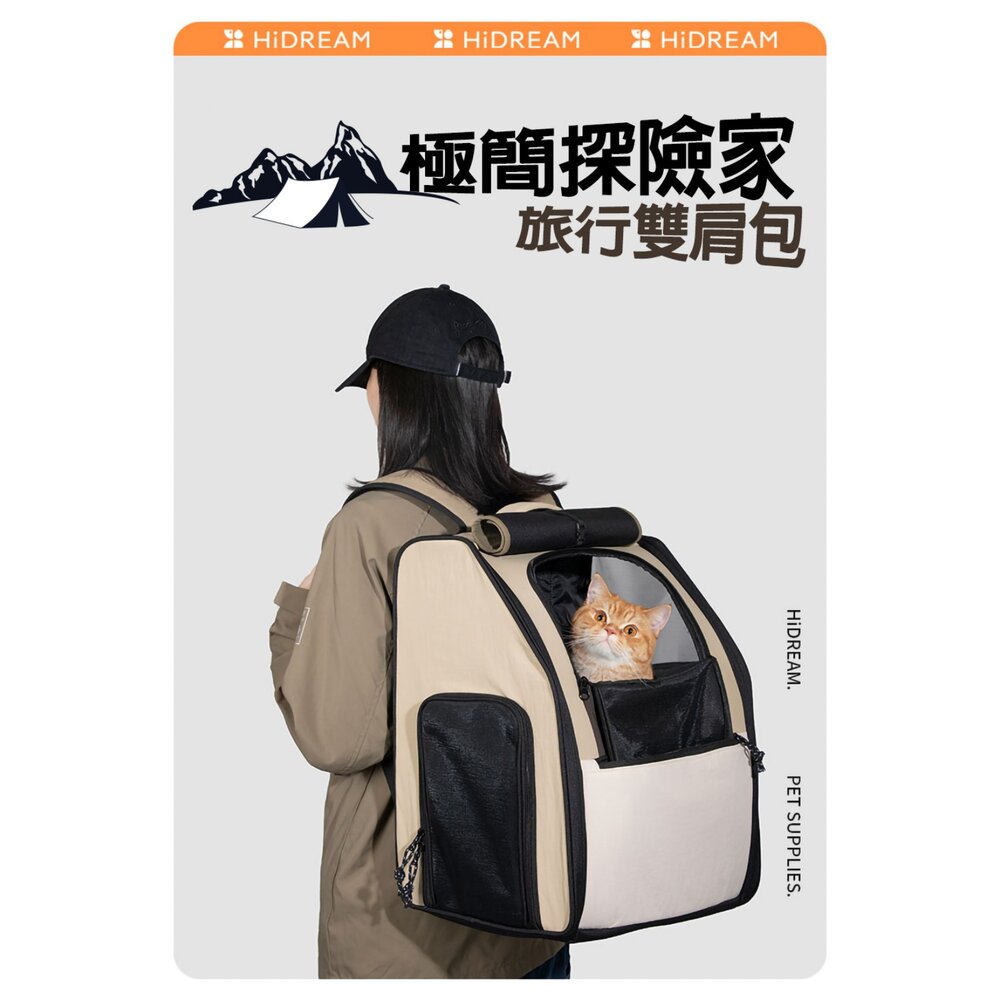 HIDREAM 極簡探險家 旅行雙肩包 斜跨托特包 斜肩單肩包 雙開帳篷雙肩包 航空旅行托特包『WANG』-圖片-4