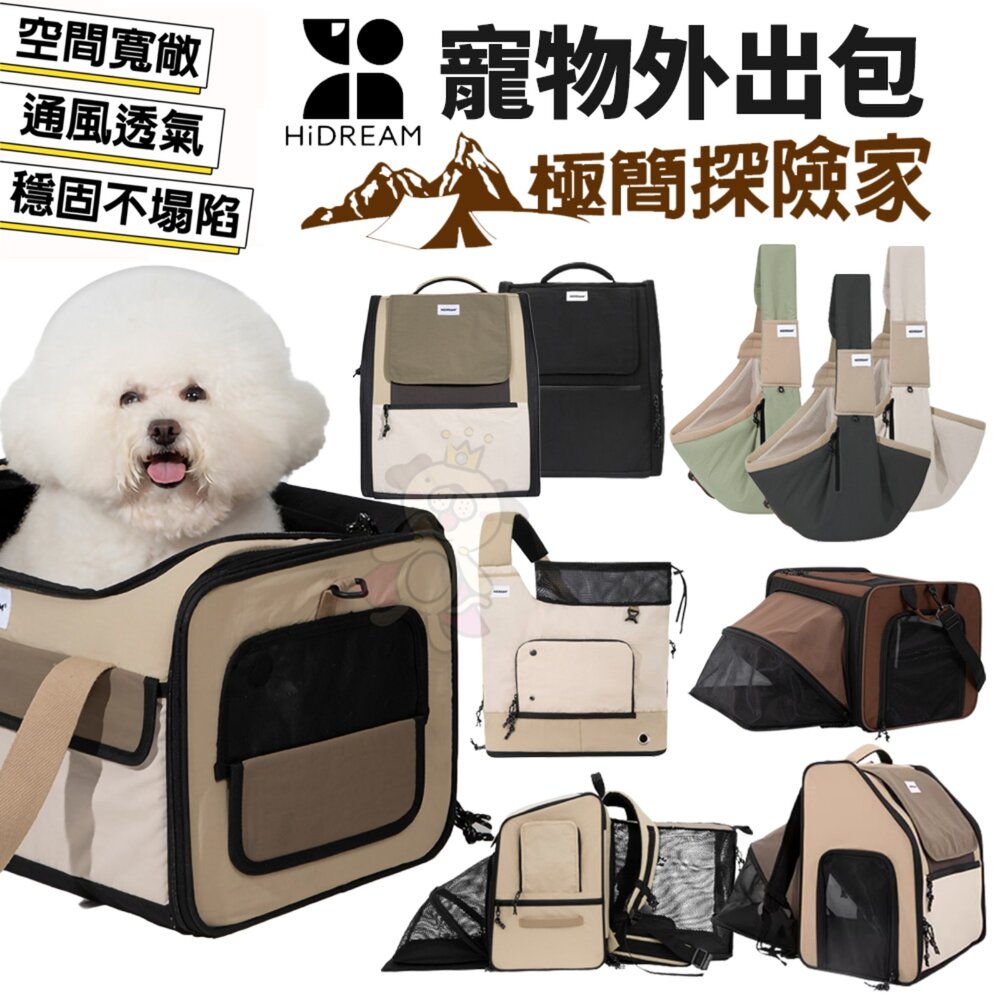 240827172924-HIDREAM 極簡探險家 旅行雙肩包 斜跨托特包 斜肩單肩包 雙開帳篷雙肩包 航空旅行托特包『WANG』