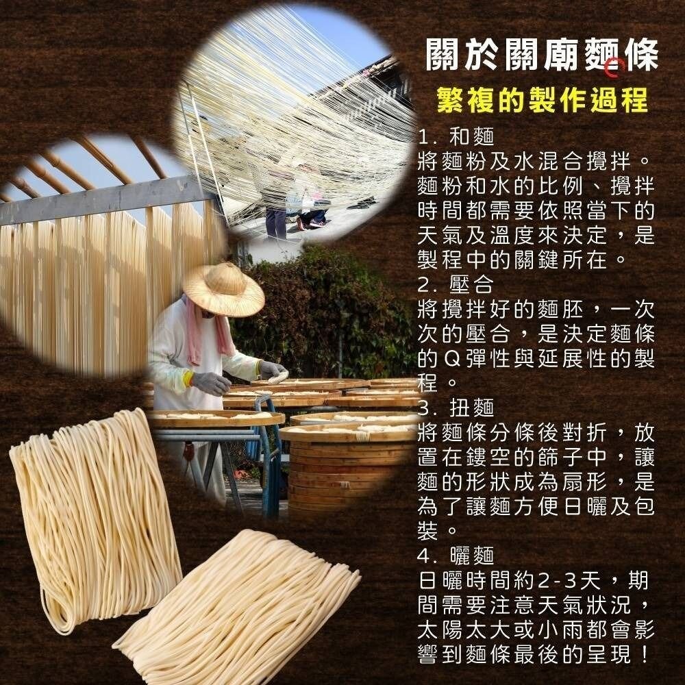 WUDI 無敵拌麵 花生麻醬 青花椒麻 乾拌麵 麵體加量 麻醬乾拌麵 椒麻乾拌麵 無敵乾拌麵 關廟麵『WANG』-圖片-3