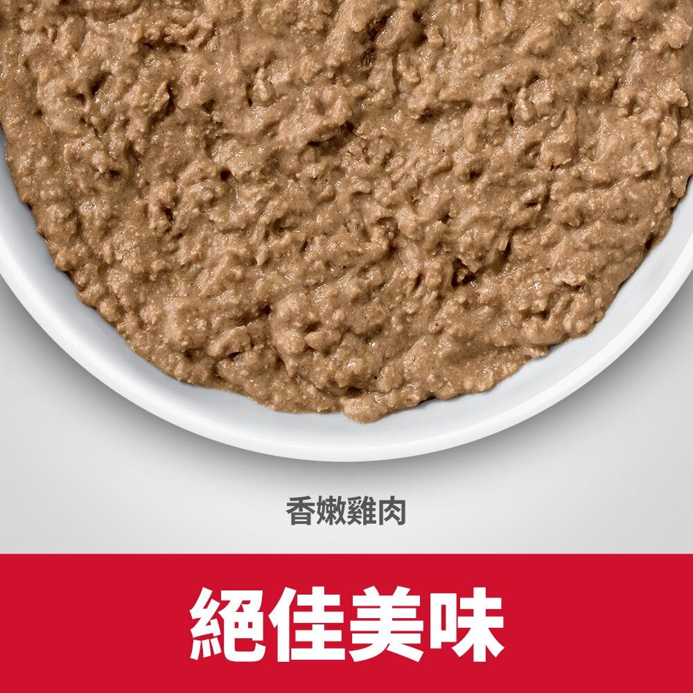 Hill's 希爾思 健康美饌主食貓罐【24罐組】成貓 幼貓 高齡貓 完美體重 泌尿道毛球控制 貓罐頭『WANG』-圖片-7