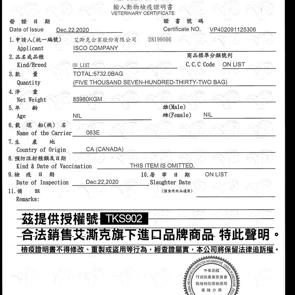 TAPAZO 特百滋 貓用 絕配凍乾佐餐杯 7克X5杯/盒 寵物凍乾 寵物點心 貓零食 貓餐盒『WANG』-圖片-2