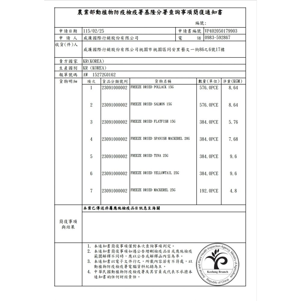 韓國 Health Pet 卡拉姆球 寵物凍乾零食 瑞可塔乳酪球 鱻肉凍乾 貓咪 狗狗 凍乾 零食犬貓適用『WANG』-圖片-2
