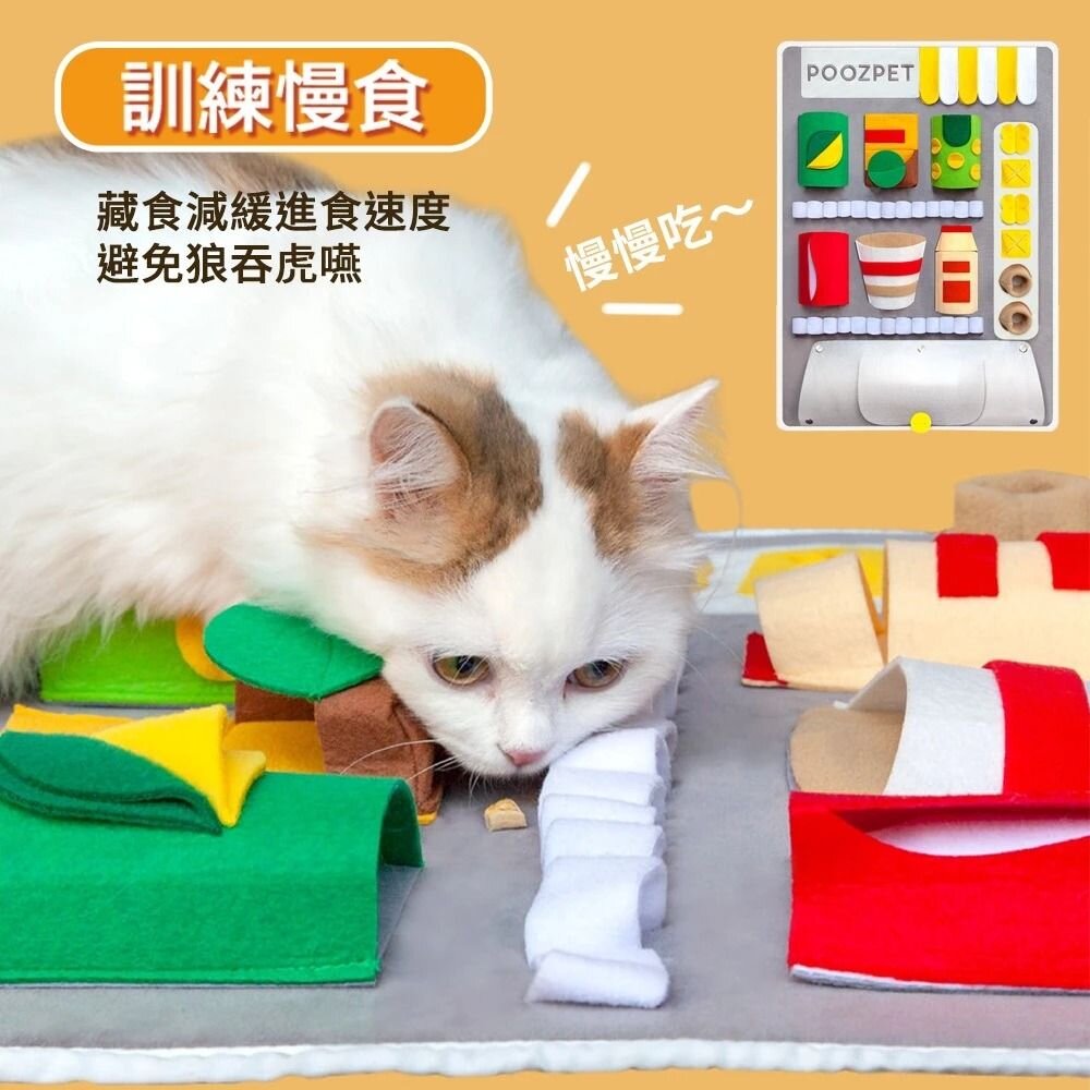 POOZPET 自動販賣機嗅聞墊 解悶益智立體 貓狗玩具 防拆家 覓食玩具 益智玩具 狗玩具『WANG』-圖片-2
