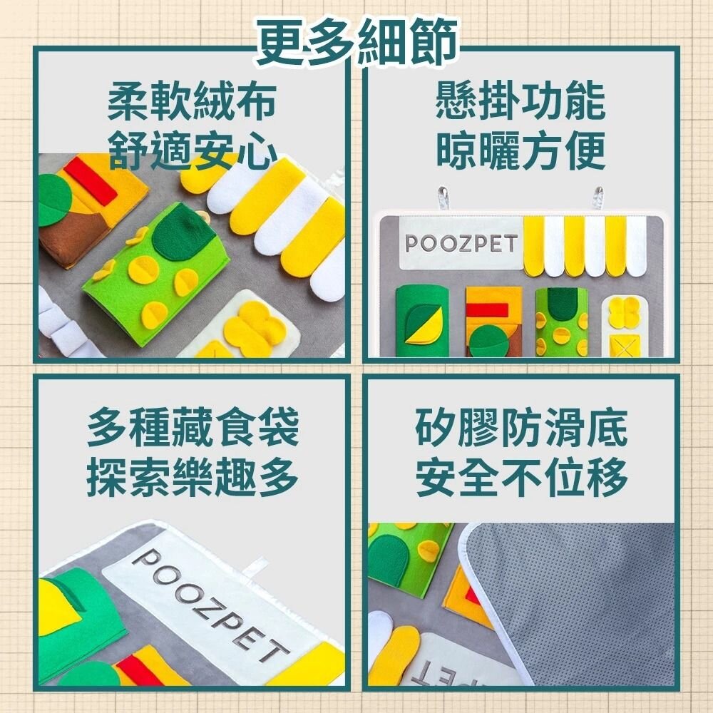 POOZPET 自動販賣機嗅聞墊 解悶益智立體 貓狗玩具/防拆家/覓食玩具 狗玩具『WANG』-圖片-4