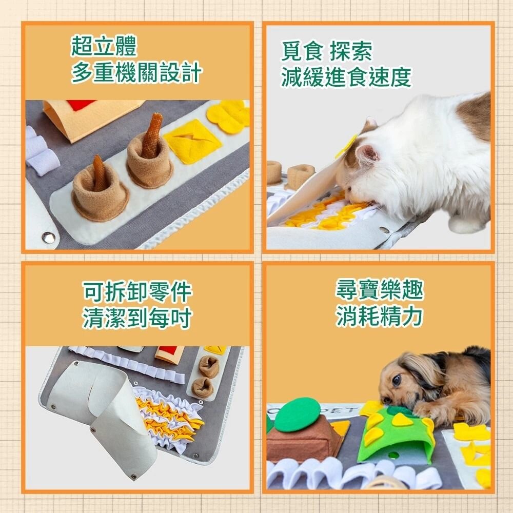 POOZPET 自動販賣機嗅聞墊 解悶益智立體 貓狗玩具 防拆家 覓食玩具 益智玩具 狗玩具『WANG』-圖片-6