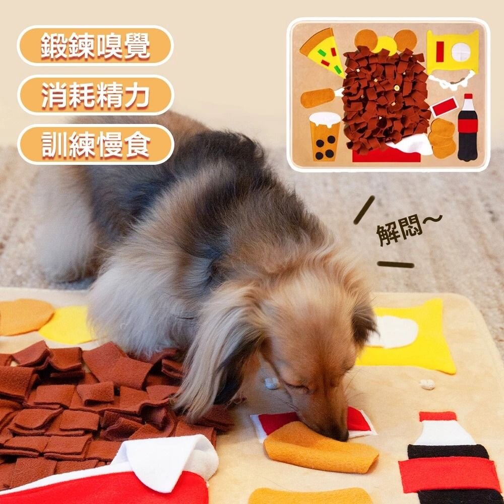 POOZPET 肥宅快樂餐嗅聞墊 寵物玩具 在家遛狗/慢食/益智覓食玩具 狗玩具『WANG』-圖片-2