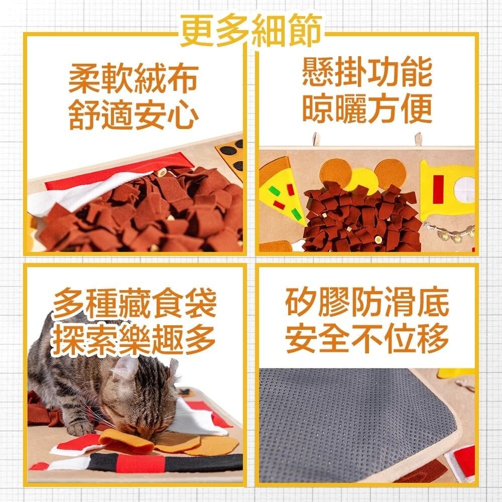 POOZPET 肥宅快樂餐嗅聞墊 寵物玩具 在家遛狗 慢食玩具 益智玩具 覓食玩具 狗玩具『WANG』-圖片-4